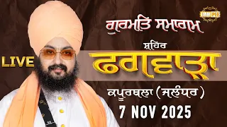 Live Gurmat Samagam Phagwara, Jalandhar 7 Nov 2025 Dhadrian Wale