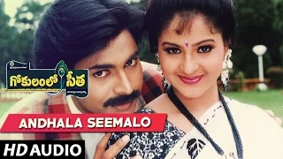 Gokulamlo Seetha Songs - Andala Seemaloni song | Pawan Kalyan, Raasi | Telugu Old Songs