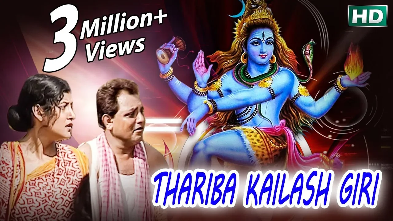  Thariba Kailash Giri