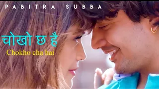 Chokho Chha Hai YouTube Video Thumbnail