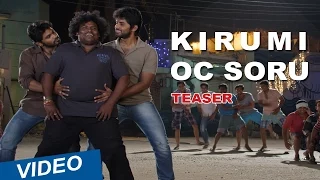 OC Soru Song Teaser | Kirumi | Kathir | Reshmi Menon | K | Anucharan