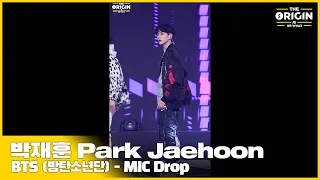 [THE ORIGIN] EP.01 FANCAM｜박재훈 (Park Jaehoon) ‘MIC Drop’｜THE ORIGIN - A, B, Or What?｜2022.03.19