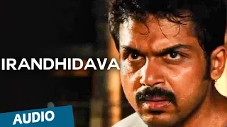 Irandhidava Official Full Song (Audio) - Madras