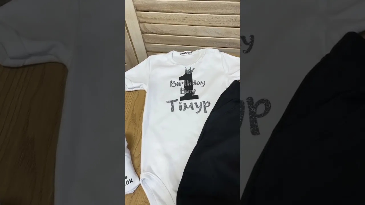 Боді на перший день народження "Birthday boy" .