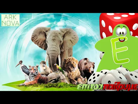 Ark Nova - How to Play Video by Epitrapaizoume.gr