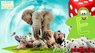 Ark Nova - How to Play Video by Epitrapaizoume.gr