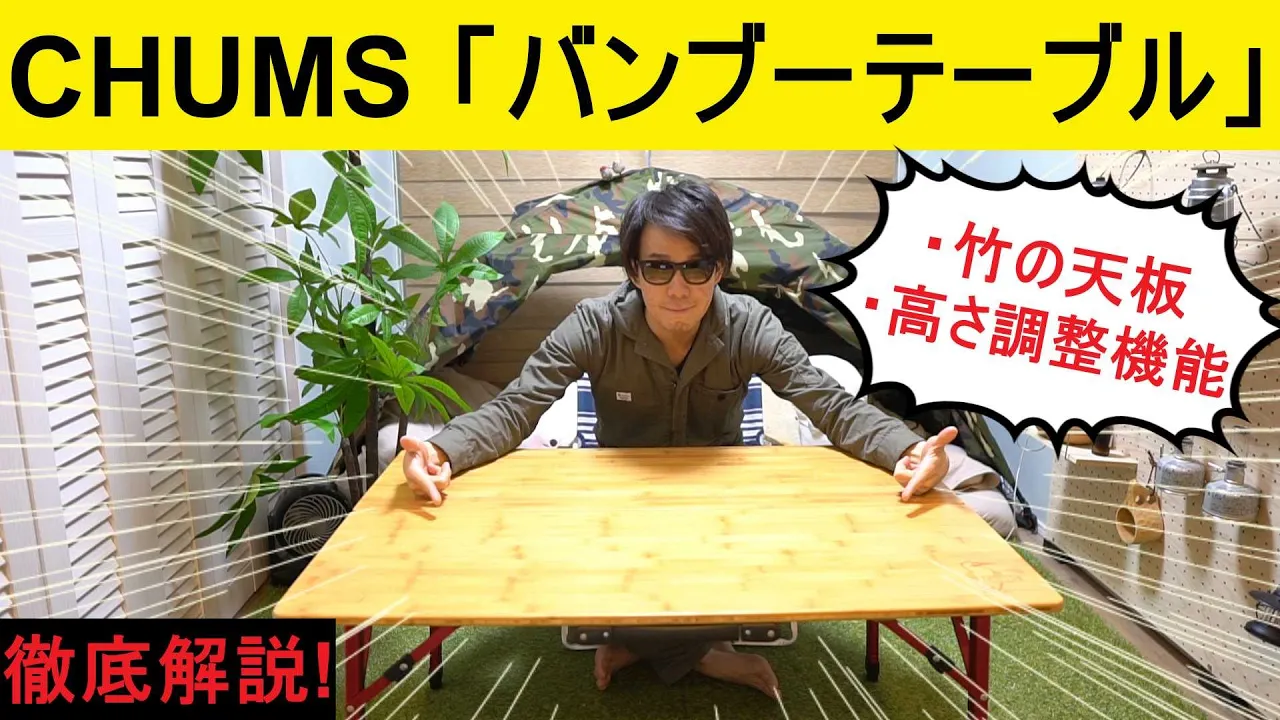 YouTubeサムネイル