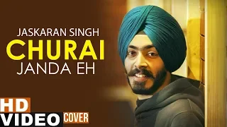 Churai Janda Eh (Cover Song) | Jaskaran Singh | Jassie Gill | Latest Punjabi Songs 2019