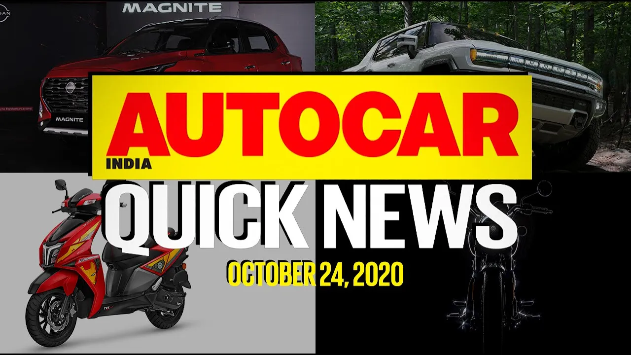 Nissan Magnite, Suzuki Swift Special Edition, Hummer Electric & more | Quick News | Autocar India