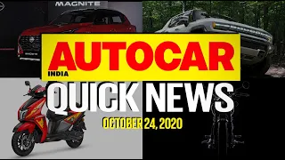 Nissan Magnite, Suzuki Swift Special Edition, Hummer Electric & more | Quick News | Autocar India