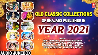 Old Classic Collections of Bhajans Published in Year 2021 I Best Collection  I Morning Time Bhajans
