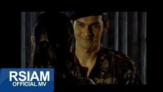 ทหารบกพ่ายรัก : หนู มิเตอร์ อาร์ สยาม [Official MV]