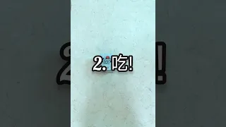 2.吃 (我爱小贩美食游戏玩法 2/5)