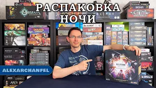Kinfire: Хроники. Беззвёздная Ночь настольная игра распаковка