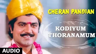 Kodiyum Thoranamum Song | Cheran Pandiyan Songs | Sarath Kumar, Srija, Soundaryan | Tamil Songs