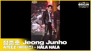 [THE ORIGIN] EP.01 FANCAM｜정준호 (Jeong Junho) ‘HALA HALA’ ｜THE ORIGIN - A, B, Or What?｜2022.03.19