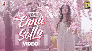 Enna Solla Cover Video by Sanah Moidutty | Anirudh Ravichander
