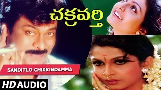 Chakravarthy Telugu Movie Songs - Sanditlo Chikkindamma Song |Chiranjeevi,Ramya Krishnan,Bhanu Priya