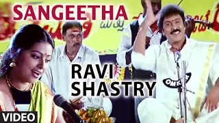 Sangeetha Video Song | Ravi Shastry Kannada Movie Songs | Ravichandran, Sneha | Rajesh Ramnath