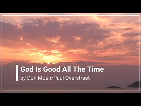 GOD IS GOOD ALL THE TIME