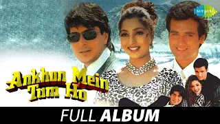 Aankhon Me Tum Ho-1997| Suman R| Sharad K| Rohit R| Alka Yagnik | Kumar Sanu | Anu Malik| Full Album