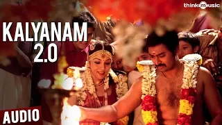 Kalyanam 2.0 Full Song - Kalyana Samayal Saadham