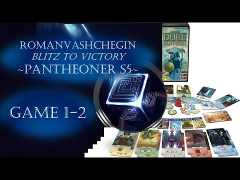Expert RomanVashchegin Games 1+2 | Pantheoner S5