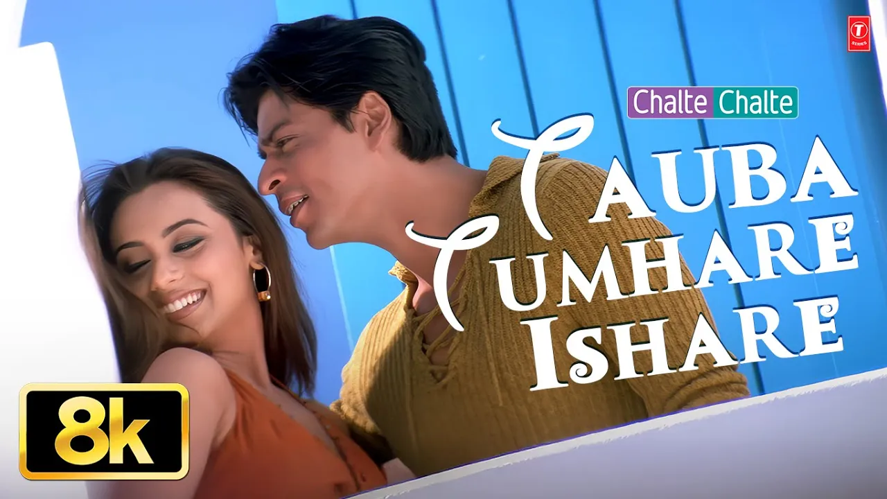 Tauba Tumhare Ishare