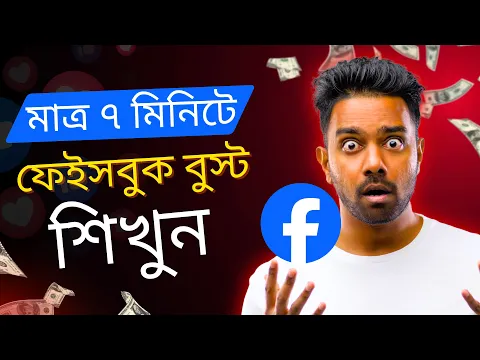 youtube-video-thumbnail