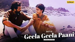 Geela Geela Pani | Satya | Lyrical Video | Lata Mangeshkar | J D Chakravarthy | Urmila Matondkar
