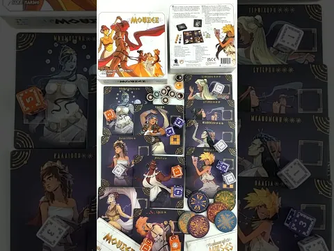 What Secrets Lie in Dance of the Muses / Μούσες? Unboxing! #boardgameshorts