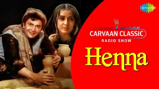 Carvaan Classic Radio Show | Heena | Der Na Ho Jaye | Bedardi Tere Pyar Ne | Rishi Kapoor