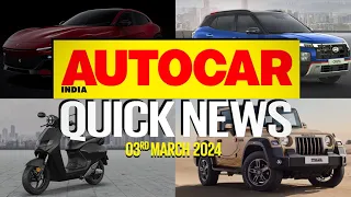 New Skoda compact SUV, Creta N Line revealed, Thar Earth Edition & more | News | @autocarindia1