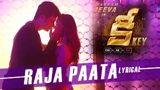 Raja Paata Lyrical Video Song | Key Telugu Movie Songs | Jeeva, Nikki Galrani | Vishal Chandrashekar