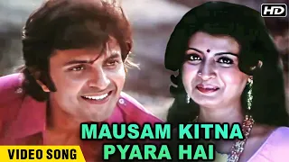 Masuam Kitna Pyara Hai - Video Song | K J Yesudas Superhit Song | Shashi Puri, Jayshree | Phulwari