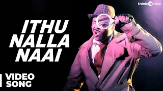 Ithu Nalla Naai Official Full Video Song - Moodar Koodam