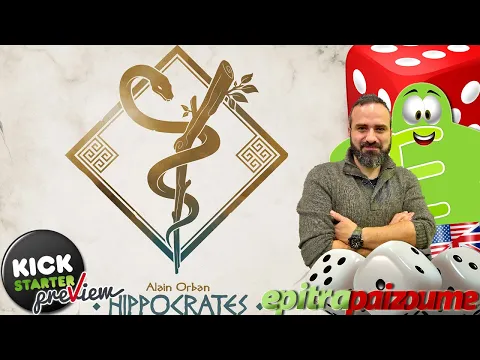 Hippocrates - A Preview Video (EN) by Epitrapaizoume