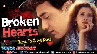 Broken Hearts - Jeeye To Jeeye Kaise | Breakup Songs 2018 | JUKEBOX | Evergreen Hindi Sad Songs