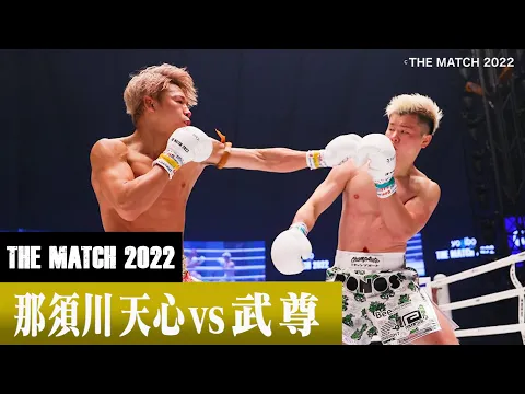 武尊 | Krush 公式サイト｜立ち技格闘技イベント｜K-1 JAPAN GROUP