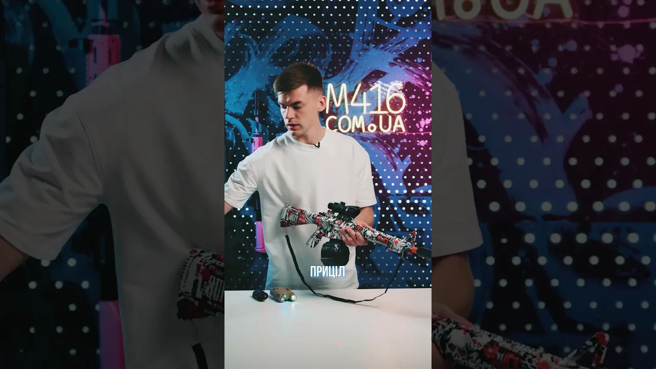 Children's Toy Machine Gun Gel Blaster on Orbits M16 G210-2