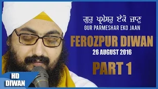  GUR PARMESHAR EKO JAAN Part 1 of 2 26 8 2016 Ferozpur Dhadrianwale