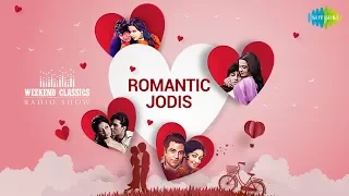 Carvaan/Weekend Classic Radio Show | Romantic Jodis Special | Khullam Khulla Pyar | Dekha Ek Khwab