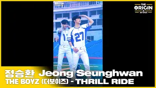 [THE ORIGIN] EP.04 FANCAM｜정승환 (Jeong Seunghwan) ‘THRILL RIDE’｜THE ORIGIN - A, B, Or What?｜2022.04.09