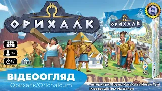 Огляд від Games 7Days