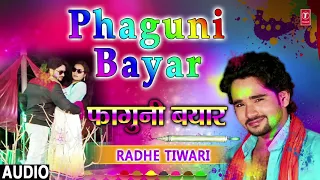 फागुनी बयार - PHAGUNI BAYAR | Latest Bhojpuri Holi Audio Song 2018 | Singer - RADHE TIWARI