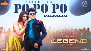 Popopo Video Song (Malayalam)| The Legend| Legend Saravanan, Urvashi Rautela|Harris Jayaraj|JD–Jerry