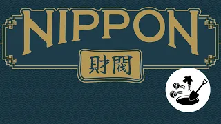 Rulebook直說｜Nippon:財閥｜Nippon: Zaibatsu｜教學｜廣東話
