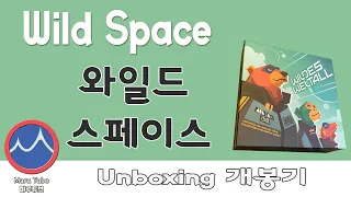 Wild Space Unboxing 
