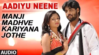 Aadiyu  Neene  || Manji Madhve Kariyana Jothe ||  AnilI Kumar , Navya