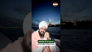 Kalgidhar Ji, please bestow your grace upon all preachers and Punjabis - Dhadrian Wale